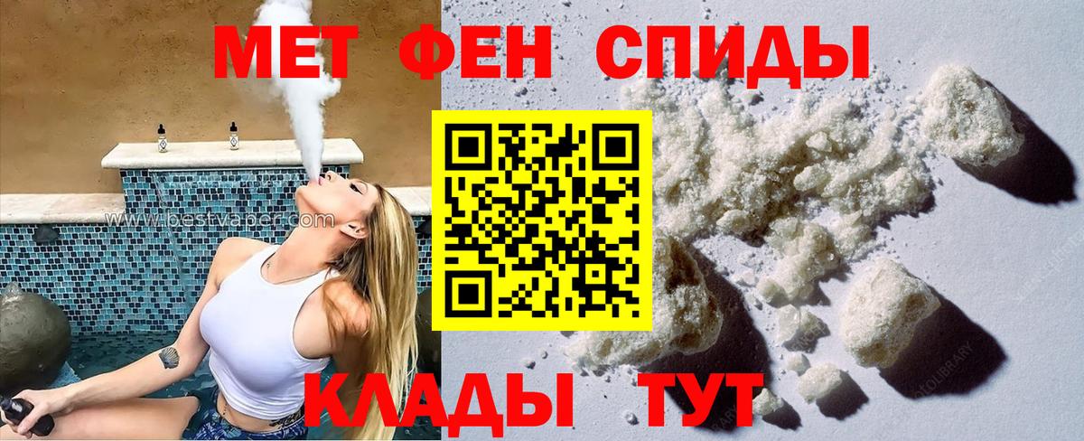 Amphetamine VHQ Воскресенск