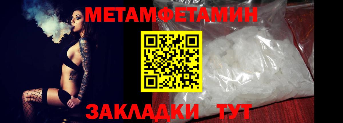 Amphetamine  АМФ  Вход с VPN  Воскресенск  Amphetamine Premium 