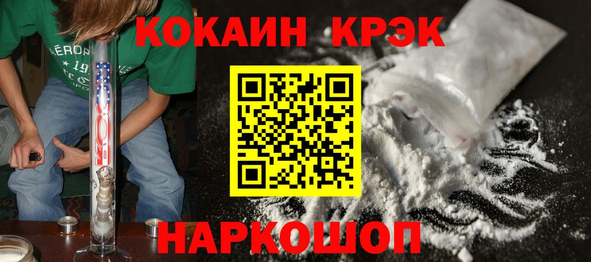 Кокаин Columbia  Cocaine  COCAIN Columbia  Воскресенск  Вход с VPN 