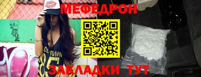 винт Балашиха