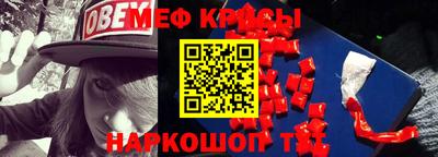 прущая мука Аргун