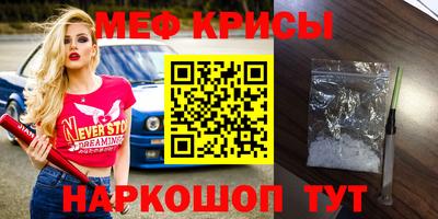 молекула духа Балаково