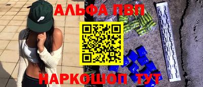 ПСИЛОЦИБИНОВЫЕ ГРИБЫ Апшеронск