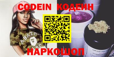 ПСИЛОЦИБИНОВЫЕ ГРИБЫ Балахна