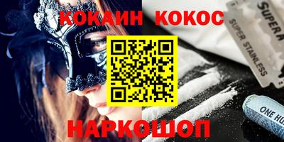 прущая мука Аргун