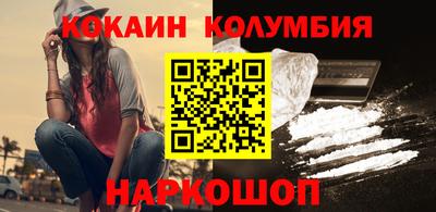 молекула духа Балаково