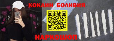 молекула духа Балаково