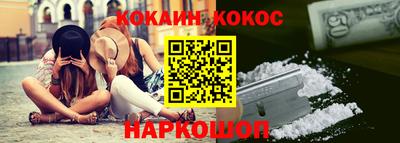 молекула духа Балаково