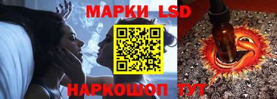 ПСИЛОЦИБИНОВЫЕ ГРИБЫ Апшеронск