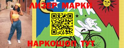 ПСИЛОЦИБИНОВЫЕ ГРИБЫ Балахна
