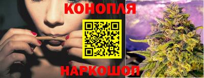 синтетический гашиш Новокубанск