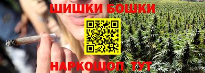 молекула духа Балаково