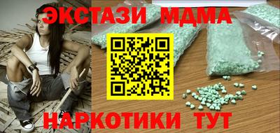 молекула духа Балаково