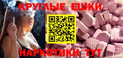 ПСИЛОЦИБИНОВЫЕ ГРИБЫ Балахна