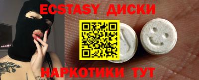 ПСИЛОЦИБИНОВЫЕ ГРИБЫ Балахна