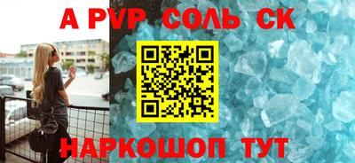 ПСИЛОЦИБИНОВЫЕ ГРИБЫ Апшеронск