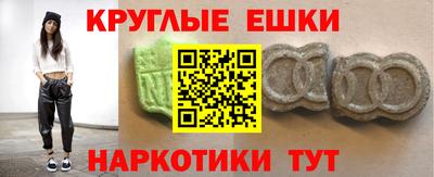 винт Балашиха
