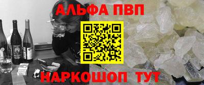 молекула духа Балаково