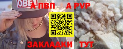 прущая мука Аргун