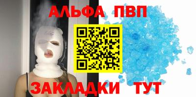 винт Балашиха