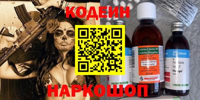 прущая мука Аргун