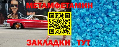 молекула духа Балаково