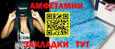 винт Балашиха