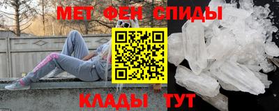 винт Балашиха