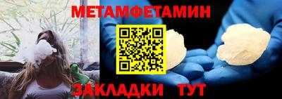 ПСИЛОЦИБИНОВЫЕ ГРИБЫ Апшеронск