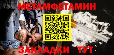 винт Балашиха