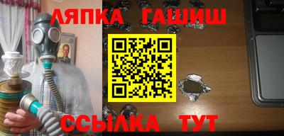 винт Балашиха