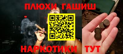 винт Балашиха