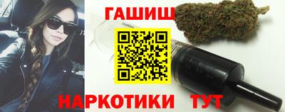 ПСИЛОЦИБИНОВЫЕ ГРИБЫ Апшеронск