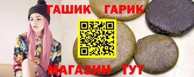 прущая мука Аргун