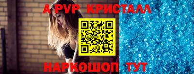 прущая мука Аргун