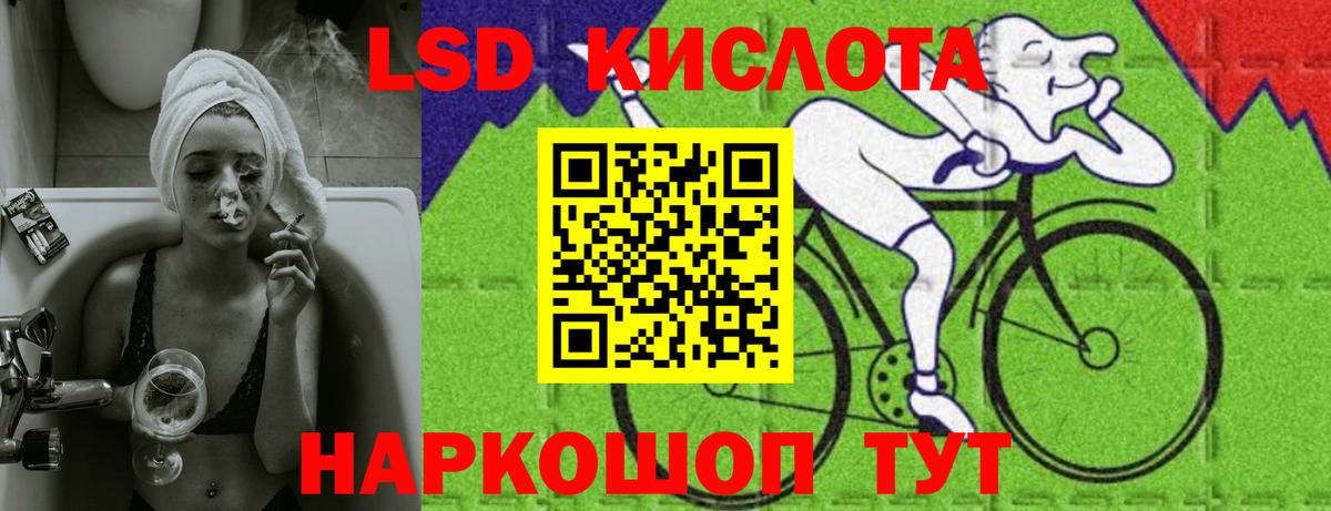 Воскресенск  Лсд 25 экстази  Вход с VPN  Лсд 25 экстази ecstasy 
