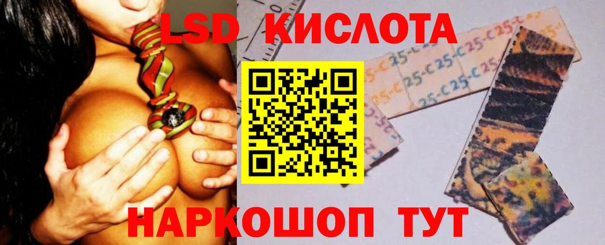 Кокаин Воскресенск