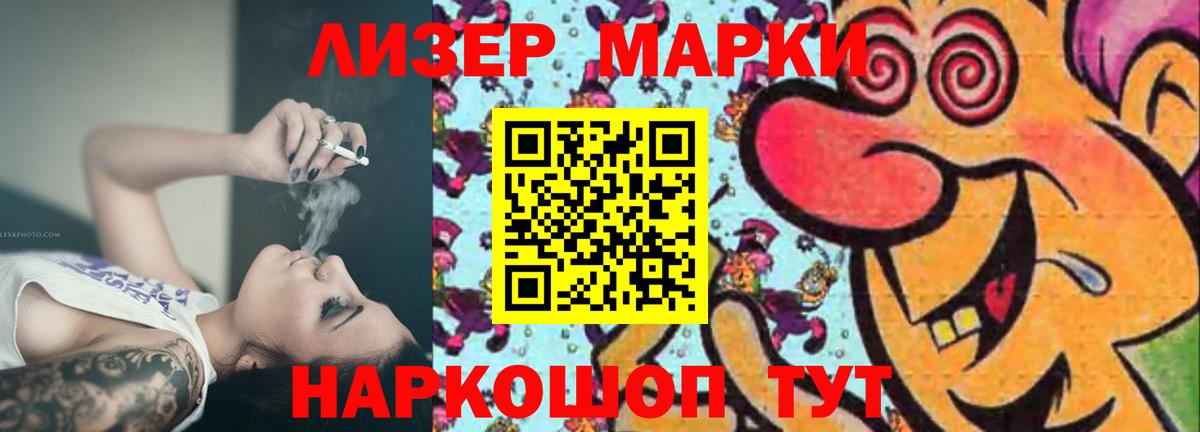 Меф МЯУ МЯУ   ЭКСТАЗИ  Магазины продажи наркотиков  LSD-25  Вход с VPN  Воскресенск  ГАШ  ГАШ  ТГК 