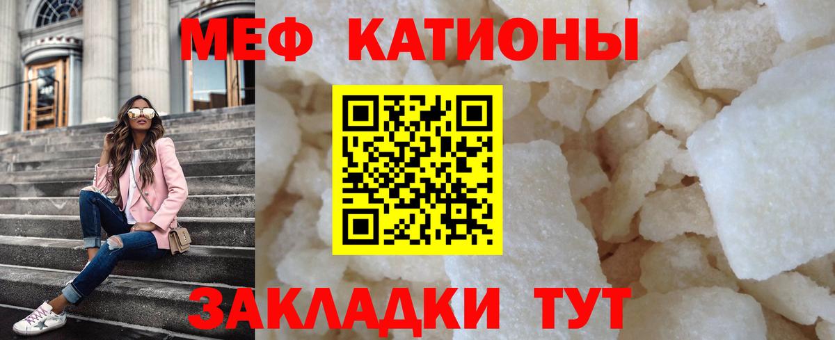 МЯУ-МЯУ  Вход с VPN  Меф кристаллы  Меф  Воскресенск  Мефедрон VHQ 