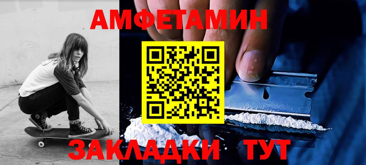 Воскресенск  Метамфетамин Methamphetamine  Вход с VPN 