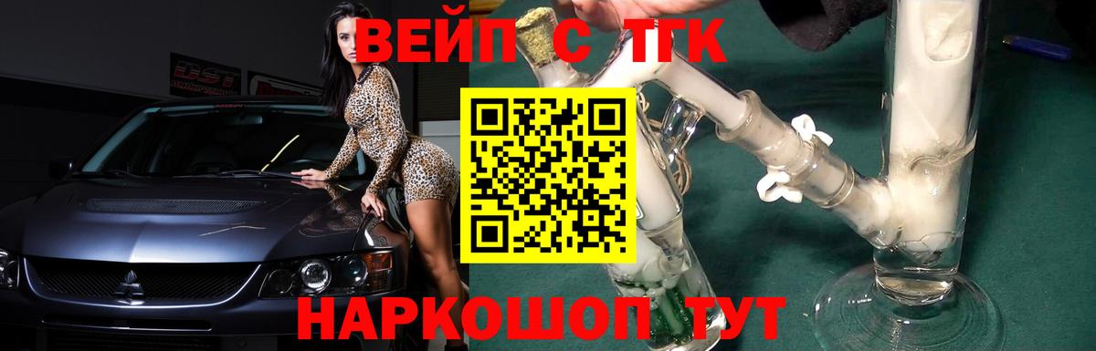 ТГК Wax Воскресенск