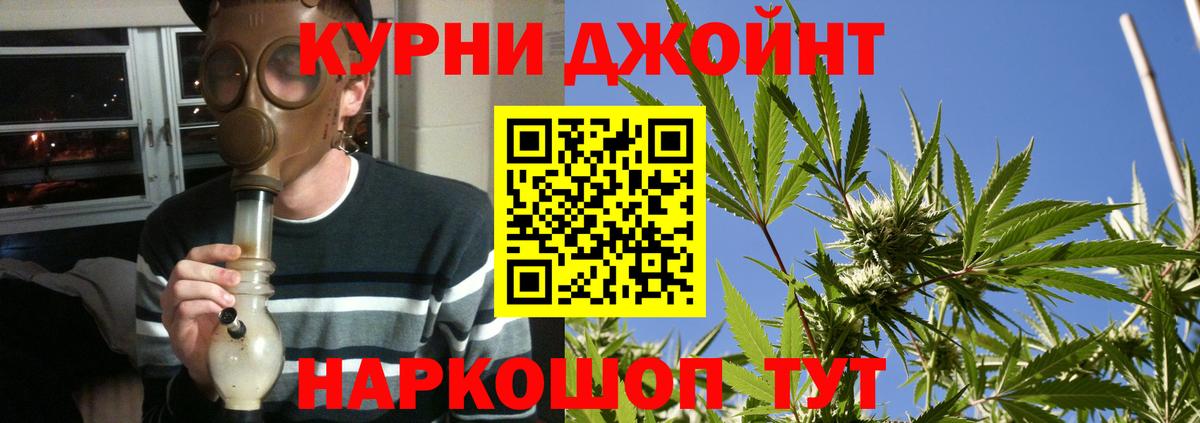 Марихуана Amnesia Воскресенск